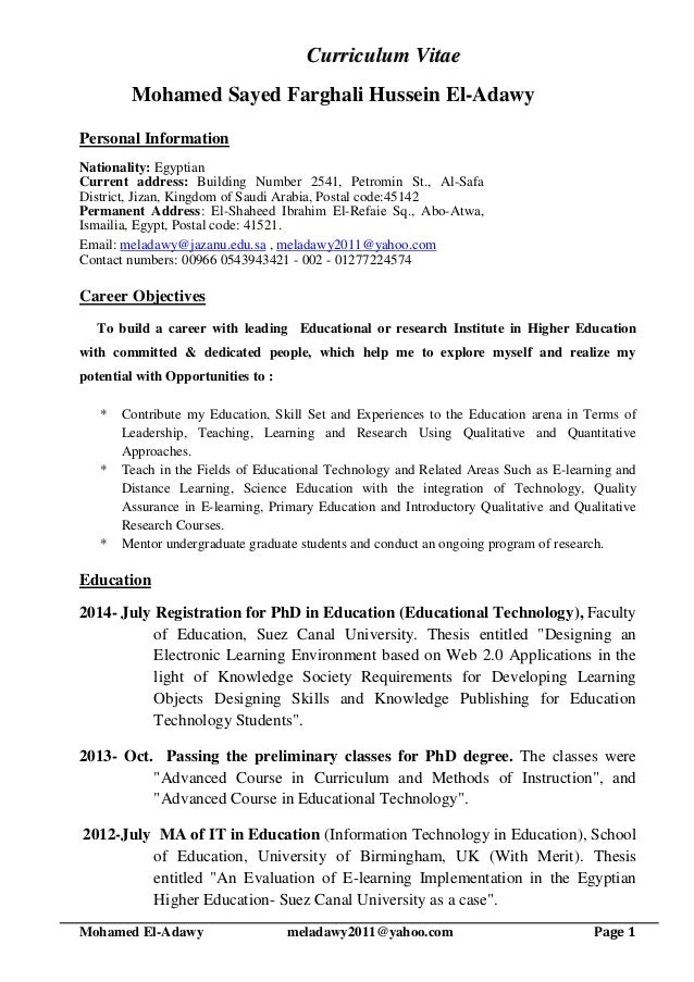 Saudi Jizan Arabia Of Code Postal Saudi Jizan Arabia Of Code Postal